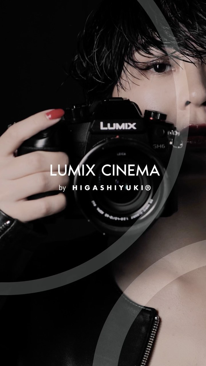 LUMIX CINEMA No.12 part.1
-GH6: The Beginning of the New Era -
Created by H I G A S H I Y U K I Ⓡ 

Model：Serina.K 
Camera：LUMIX GH6 & LUMIX S1
Lens：LEICA DG NOCTICRON 42.5mm / LEICA DG MACRO-ELMARIT 45mm / LUMIX S 85mm 

+++++++++++++++++++++++++

僕が仕事やプライベートでガンガン使っているパナソニックのカメラブランドLUMIXの最新機種【LUMIX GH6】を題材にした作品が、本日 LUMIX JAPAN @lumixjapan 公式IGアカウントで公開となりました😁

大変光栄な事に、5月にLUMIX JAPANさんから今回のお話しをいただき、打ち合わせを重ねつつ、試行錯誤しながらこのように形にすることができました！

実は十数年前、僕が初めて購入したカメラがLUMIX G1という、この動画に出ているLUMIX GH6の初代モデルなんです。
それからひたすらLUMIXのカメラを愛用し続けてきて現在に至るのですが、まさかこのようにLUMIX作品に携わることができるとは、、、とても感慨深い想いでいます。

いや、自称家電マニア&パナソニックラバーとして最大級の喜びをひたすらに感じております😇

僕が担当するLUMIX CINEMAシリーズは全4パート、7月の毎週金曜日にLUMIX JAPAN アカウント上で公開されます☺️

第一弾は、僕の得意な平面モーショングラフィックスをふんだんに取り入れた動画です。
今回は実写×グラフィックスの融合的作品なのでアレですが、以降の作品についてはLUMIX GH6の最大の特徴の一つでもある、ハイフレームレート300fpsの魅力にも迫ります。

また、今回の作品のコメントをLUMIX JAPANさんのキャプションに載せていただいているので、よろしければご覧ください🙏

では、以降もどうぞお楽しみに😁

+++++++++++++++++++++++++

「LUMIX CINEMA」は
様々なジャンルで活躍されているクリエイターとLUMIXが
コラボレーションし、
クリエイターが思い描く「CINEMA」を
映像作品で発信していく、
LUMIX JAPAN Instagramの独自企画です。

作品本編だけではなく、
撮影風景やクリエイターの想いを交え、
クリエイティブの裏側を紐解いていきます。
クリエイターの個性と「LUMIX」の
性能がどのような化学反応を起こすのか。
LUMIX CINEMAは
毎週金曜日に投稿を予定していますので、
ぜひお楽しみ下さい。

#LUMIXJAPAN #LUMIX #panasonic #lumixcinema #lumixgh6 #lumixs1 #LEICA1260mm
#leicadgnocticron425f12 #leicadgmacroelmarit45mmf28
#lumixs85mmf18
#shotonlumix #kinetictypography #creativevideo #digitalglitch 
#motionblur #adobeaftereffects #aftereffects #glitcheffect #rgbglitch  #fastmovies #vfx　
#fastmotion #quickmotion #lumixlove 
#motiongraphics