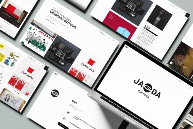 I updated several sections of the official website for the Japan Graphic Design Association [JAGDA] Fukuoka District, where I am responsible for its design, development, and ongoing management.

Feel free to explore the website:
https://jagda-fukuoka.info
_

公益社団法人 日本グラフィックデザイン協会 [JAGDA] 福岡地区ウェブサイトのデザイン・コーディングとその後の運営管理を担当しています。
福岡地区独自コンテンツの1つである「JAGDA FUKUOKA CREATIVE TALK」と、一部の福岡地区正会員の紹介ページなどをアップデートしました。

#JAGDA #日本グラフィックデザイン協会  #JAGDA福岡 #グラフィックデザイナー #アートディレクター