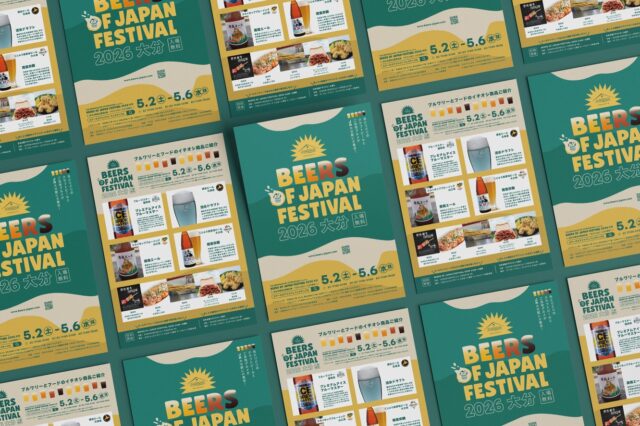 THE BREWMASTER STOREHOUSE presents BEERS OF JAPAN FESTIVAL 2026 OITA
www.beers-Japan.com

Client: @beers_japan @brewmaster_2002 @the_brewmaster_storehouse 
Art Direction, Graphic Design, Web Design/Coding Video & Photo, Motion Graphics, Illustration, Animation : H I G A S H I Y U K I Ⓡ

色とりどりのクラフトビールとご当地グルメがJR大分駅に大集合！
5.2(土)-5/6(水・休) 📍JR大分駅北口駅前広場
本日よりビアーズオブジャパンフェスティバル2026大分はじまりました🍺

#beersjapan #クラフトビール #photoshop #illustrator #aftereffects premierpro graphicdesign photography videography craftbeer japanesecraftbeer logoanimation motiongraphics motiondesign motiondesigner 大分 大分駅 旧: 九州ビアフェスティバル