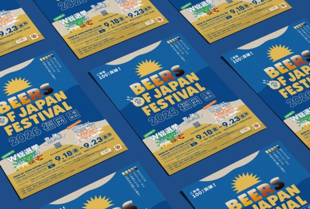 ㊗️来場者100万人突破記念・BEERS OF JAPAN FESTIVAL 2026 FUKUOKA
www.beers-Japan.com

クラフトビールの魅力を伝え続けてきた『九州ビアフェスティバル』～『BEERS OF JAPAN FESTIVAL』は、今年42回目の開催で、総動員数が100万人を超えました。全国に広がる個性豊かなブルワリーが、技術と情熱を注ぎ続けてきたその軌跡を祝う今回も、福岡の中心・天神中央公園にて9月23日まで開催中！ 

• 開催日程：2026年9月18日（金）〜23日（水・祝）
• 会場：天神中央公園（福岡市中央区）
• 入場：無料（飲食はチケット制およびキャッシュレス決済）
• 公式WEBサイト： beers-japan.com

Client: @beers_japan @brewmaster_2002 @the_brewmaster_storehouse 
Integrated Creative : H I G A S H I Y U K I Ⓡ
アートディレククション/グラフィックデザイン/ウェブデザイン・コーディング/フォト・ムービー/モーショングラフィックス

#beersjapan #クラフトビール #ビアフェス #福岡イベント #integratedcreative