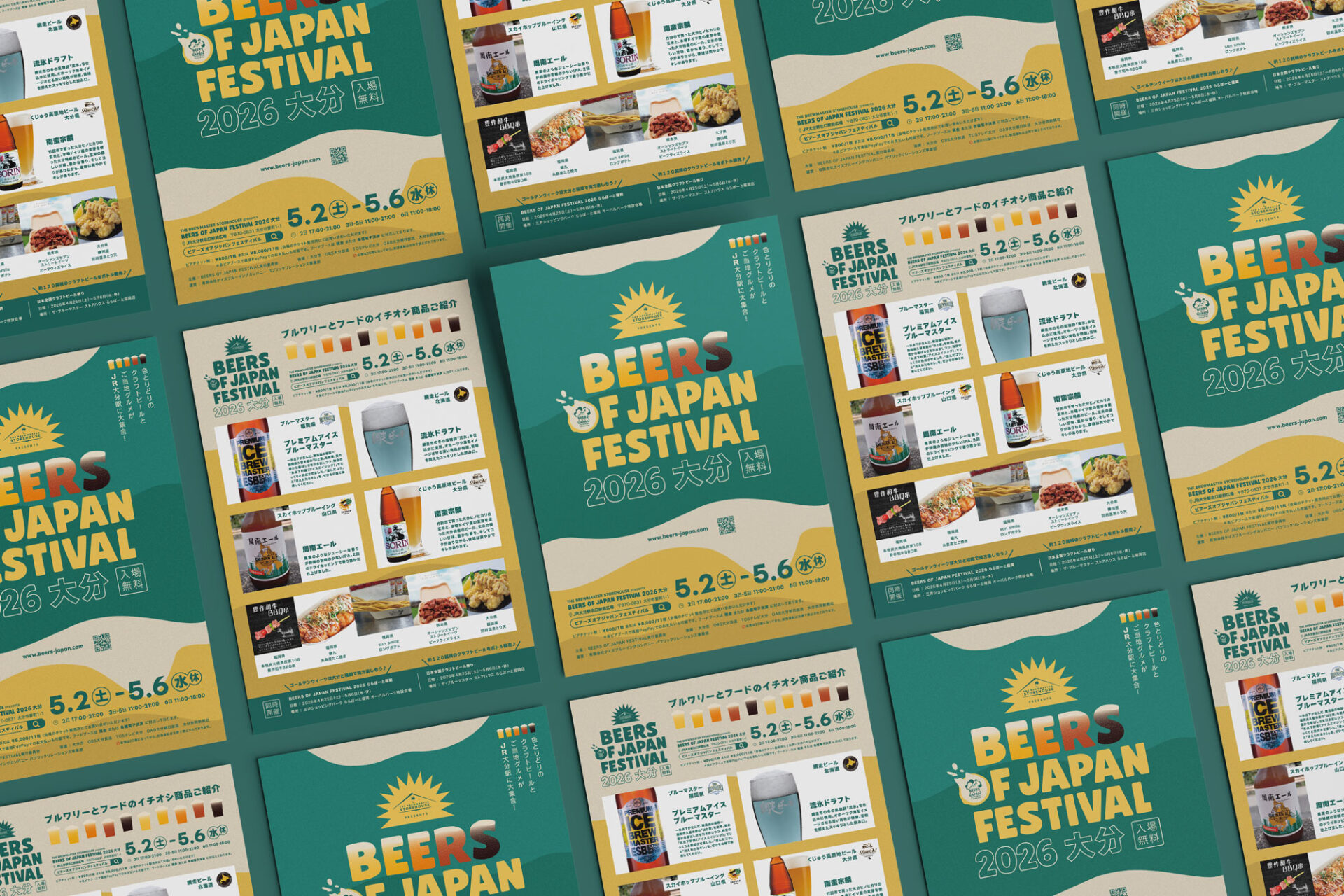 BEERS OF JAPAN FESTIVAL 2026 大分 フライヤーデザイン