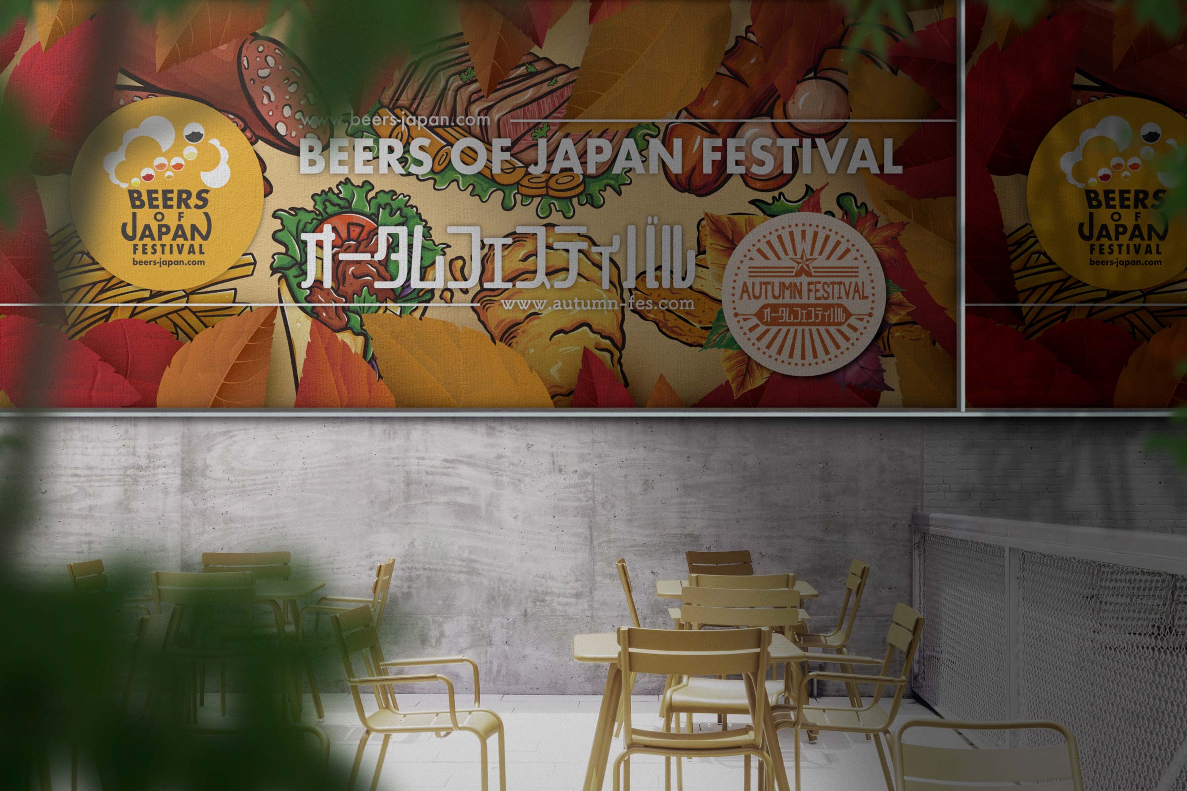 会場内のフードコートにビアーズオブジャパンフェスティバルとオータムフェスティバルの大きな看板が壁に飾られた写真