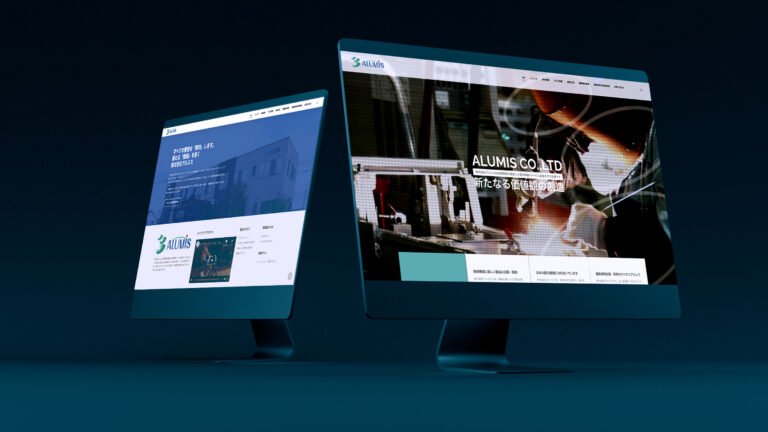 株式会社アルミス佐賀本社のキャッチコピーが映っているウェブデザインがデスクトップパソコンに表示されているスティルライフグラフィック写真