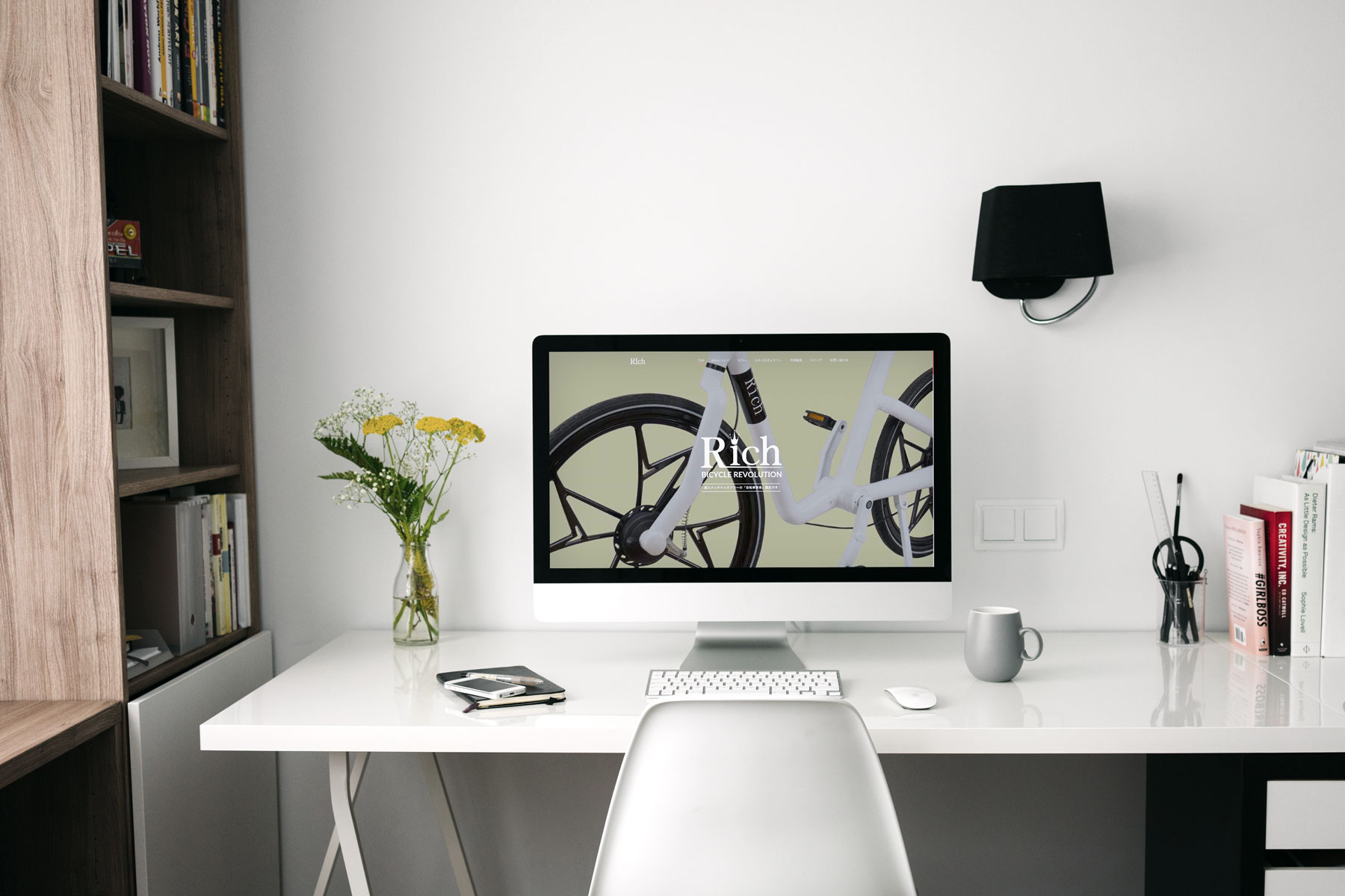 メンテナンスフリー自転車Richのトップページウェブデザインがパソコンに映っている書斎のインテリア写真