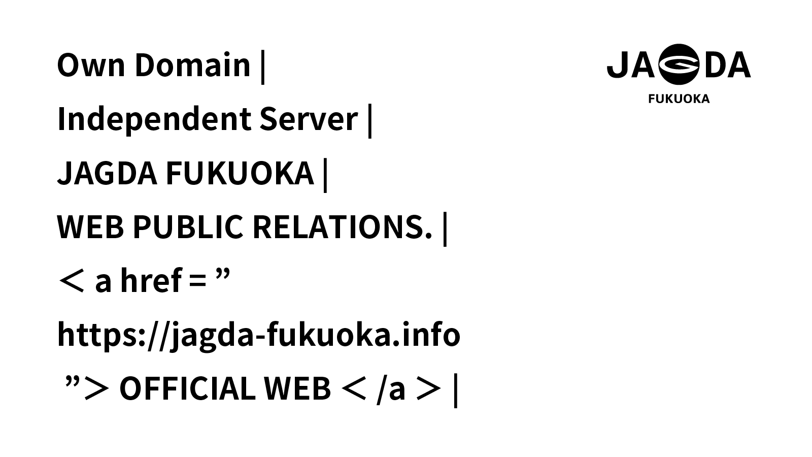 JAGDA福岡公式ホームページのバナーデザイン