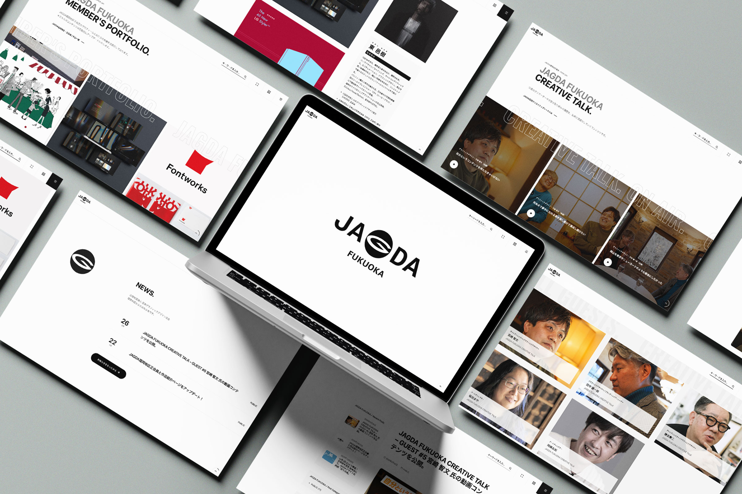 【JAGDA福岡公式サイト・アップデート】福岡地区正会員の作品紹介ページと地区事業コンテンツの更新。